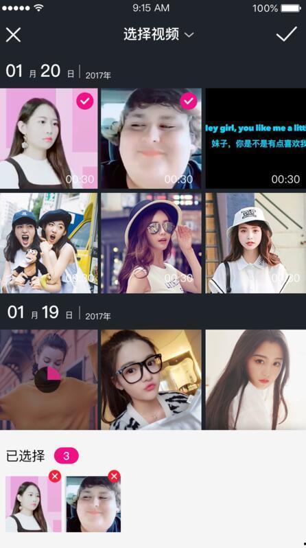 短视频合拍怎么操作,轻松实现创意互动