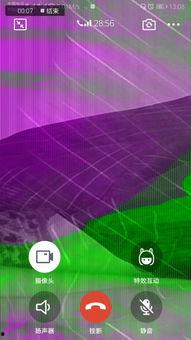 qq视频怎么显示桌面