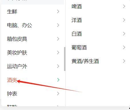视频号小店酒水,尽享视频号小店精选酒水盛宴