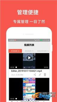 视频截图app,视频截图应用深度解析