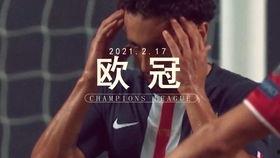 意超杯视频,意超杯精彩瞬间回顾