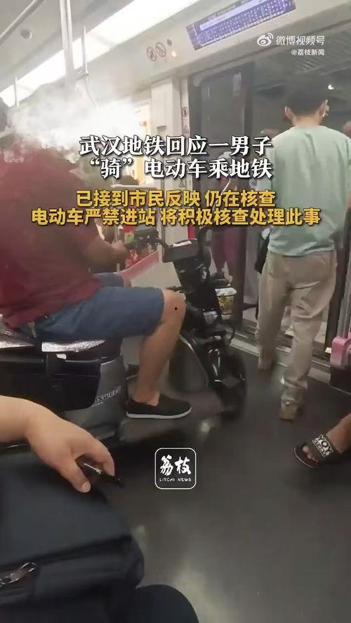 如何坐地铁视频,跟随视频轻松掌握地铁乘坐技巧