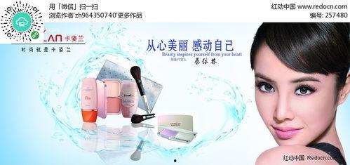 卡姿兰广告视频