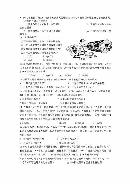 黄山科三考试视频,实战演练，掌握驾驶技巧