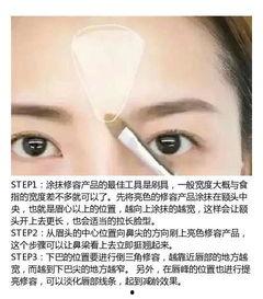 修容教程视频,打造立体五官的秘诀解析