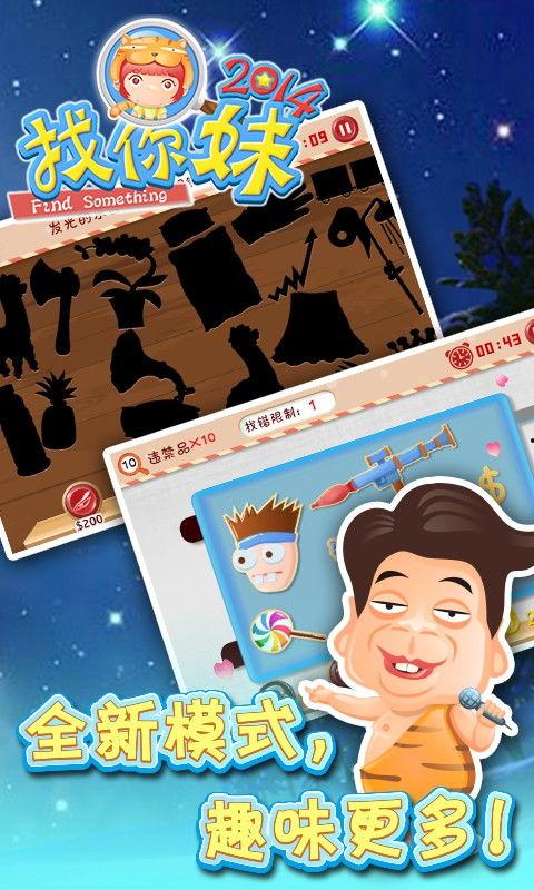 找你妹视频,揭秘“找你妹”视频背后的趣味与智慧