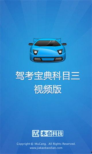 魏县科目三路考视频,真实还原驾考现场，揭秘学员实战技巧