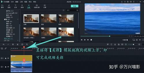 电脑视频美颜,打造完美影像新体验