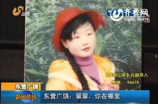 牟翠翠卖唱视频,街头歌声传递温暖与感动