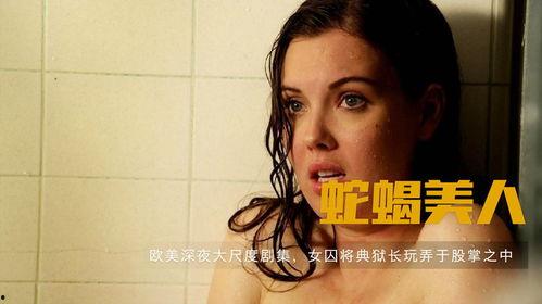 大尺度视频欧美,时尚潮流与人性探索的视觉盛宴