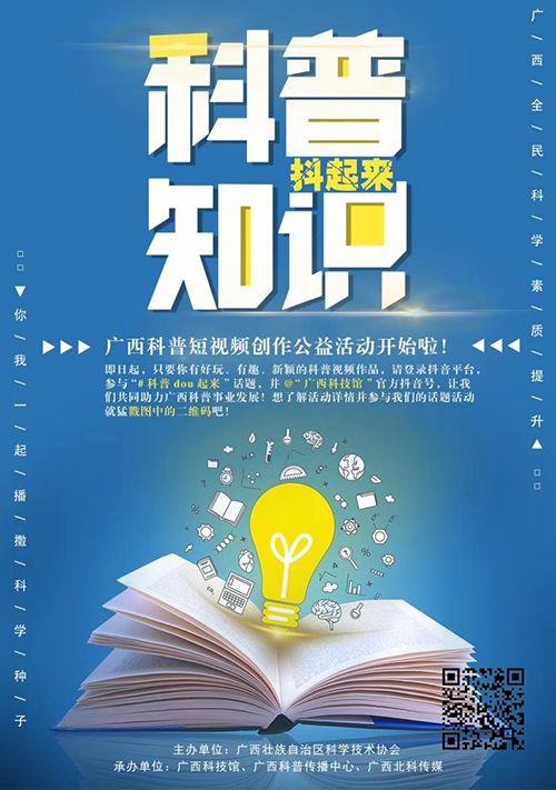 趣味科普视频,探索科学奥秘的奇妙之旅