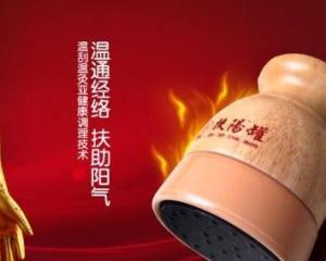 扶阳罐视频,视频揭秘传统养生新风尚