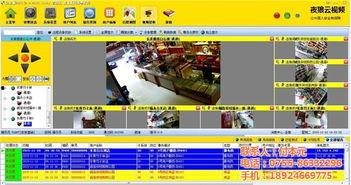 狼云视频,探索未知世界的视觉盛宴